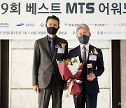 [사진]대신증권, 베스트 MTS 어워드 금융상품 우수상