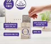 아임오, '그날 전 보라지유 100%' 1000명 무료체험 이벤트