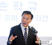 손학규, 대선출마 선언.. "제왕적 대통령제 폐지하겠다"