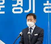 경기도 특사경, 고수익 미끼 '가상화폐 다단계' 등 대규모 불법다단계 판매조직 적발