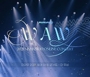 마마무, 12월 3일 '마마무 2021 WAW 콘서트 더 무비' 개봉