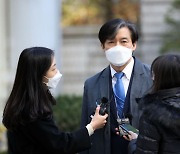 서울교육청 "조민 동의 없이 고대에 학생부 기록 제공 불가"