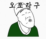 "이거 본 적 있어?" 100억원이나 팔린 '이것' 작가 누구?