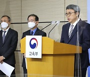 평가원 "수능 이의신청 문항 76개, 모두 이상無"