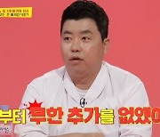 우동집 운영 정호영 "면 18번 리필한 손님에 '면 추가 무료' 없애"(당나귀)[결정적장면]