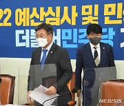 예산심사 관련 기자간담회 참석하는 윤호중 원내대표