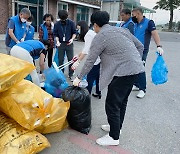 "마을 주변 깨끗이" 음성군, 생활쓰레기 3% 줄이기 '성과'