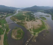 '드라마 촬영 명소' 충주 비내섬, 습지보호지역으로 지정