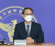 국수본부장 "스토킹 재발 높으면 격리조치 우선 고려"