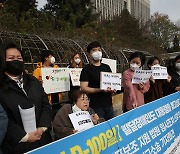 '발달장애인도 대통령을 뽑고싶다'