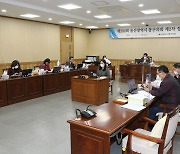 울산 동구의회, 반려동물 보호 조례안 등 6건 가결