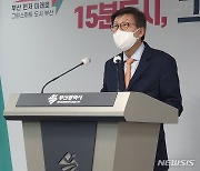 부산시, 전국 최초 유료도로 연속통행 할인제도 시행