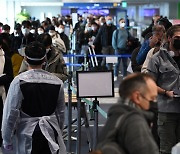 코로나19 변이 오미크론 유럽 등 확산 조짐, 인천공항 입국자 심사