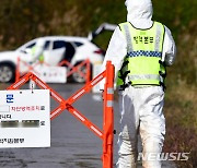 전남도, 고병원성 조류독감 위험주의보 발령