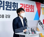 이준석 "우리 후보 정치 잘 몰라..당이 보완 고민할 때"