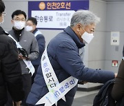 공항철도 '생활안전사고 예방 홍보 캠페인' 실시