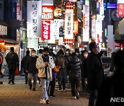 4주간 방역특별대책, 식당·카페 사적모임 축소는 추후 검토