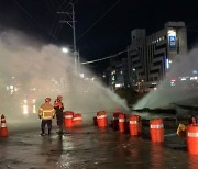 광주 백운동 상수도관 터져..일대 30분 단수(종합)