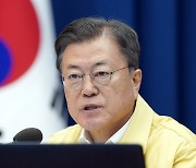 문대통령 "4주간 특별방역 시행..연내 먹는 치료제 도입"