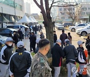 강원지역 주말 이틀간 119명 확진자 발생