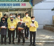 국민의힘 창원시의원, 마산해양신도시 특위 구성 추진