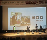 [단독]경산시 '청년 우롱 행사'에 수천만원 혈세 낭비 논란