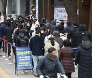 당국 "국내상황 급격히 악화, 추가적 일상화 단계 이행 불가능"