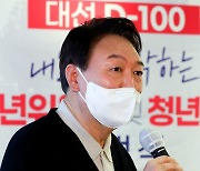 윤석열, 오늘 선대위 회의 가동..오후엔 세종 · 대전 '중원'으로