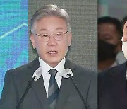 이재명 "경제민생 대통령이 목표".."'윤석열표 50조 지원' 당장하자"