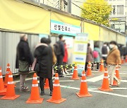 곧 방역종합대책 발표..방역패스 확대 · 기간 제한 논의