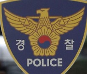 심야 도로에 4살 딸 두고 간 30대 여성 체포