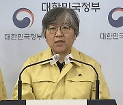 [브리핑] 방역패스 유효기간 6개월로..12월 20일 시행