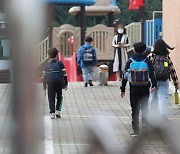 12월 3일부터 전국 초등학교 취학통지서 온라인으로 발급