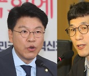 '차지철‧장순실' 비유에 장제원 "진중권, 저렴한 발언에 법적 책임 져라"