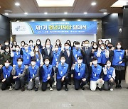 대구경북 신공항 청년들이 홍보한다..청년기자단 출범