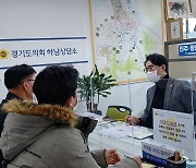 추민규 경기도의원 미사강변도시 LED조명 설치 정담회 가져