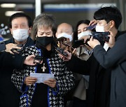 손혜원, 부동산실명법 위반 '벌금 1천만원' 2심 판결에 불복 상고