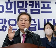 홍준표 "李 되면 나라 망하고, 尹 되면 나라 혼란"