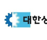 국내 수출 기업 90% "韓-日 경제 협력 필요"..관계 개선 가능성은 부정적