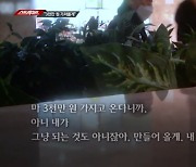 기자에게 "3,000만원 줄게" 이진종합건설 회장 검찰송치