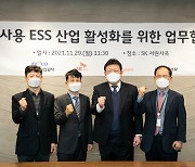 전기차서 회수한 배터리로..SK온, 친환경 ESS 만든다