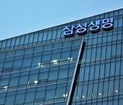 삼성생명, 토스 손잡고 2030 공략