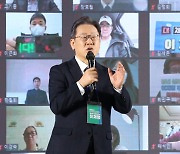 "부동산 가격 '폭락'이 걱정된다"는 이재명