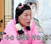 "군사훈련 덕후 12세 아들, 괜찮을까요?" (물어보살)