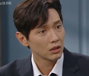 '신사와 아가씨' 지현우, ♥이세희에 기습 뽀뽀..시청률 31.3% [종합]