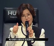 이선희 "왜 이제야 나왔는지"..'무명의 반란' 누구? (싱어게인2)