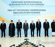 TURKMENISTAN SUMMIT OF ECONOMIC COOPERATION ORGANIZATION