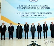 TURKMENISTAN SUMMIT OF ECONOMIC COOPERATION ORGANIZATION