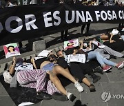 El Salvador Violence Against Women