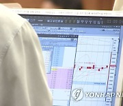 거래소 "불법 리딩방·공매도 주의"..신고포상금 400만→600만원